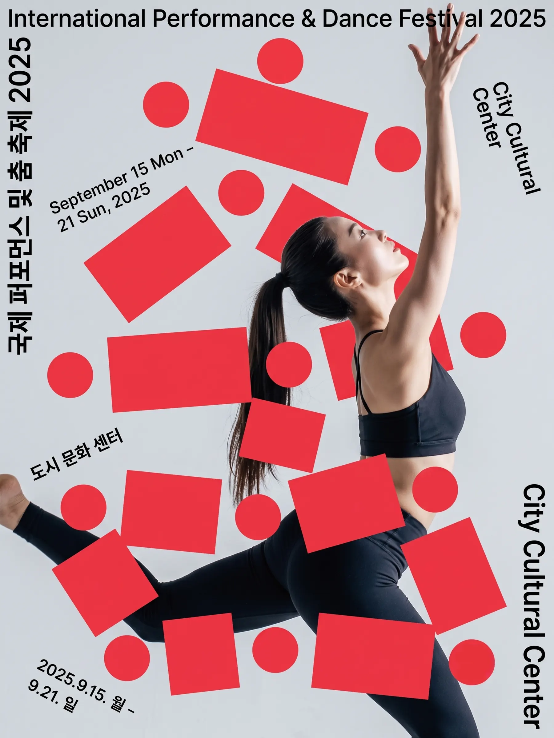 Editorial Poster 07