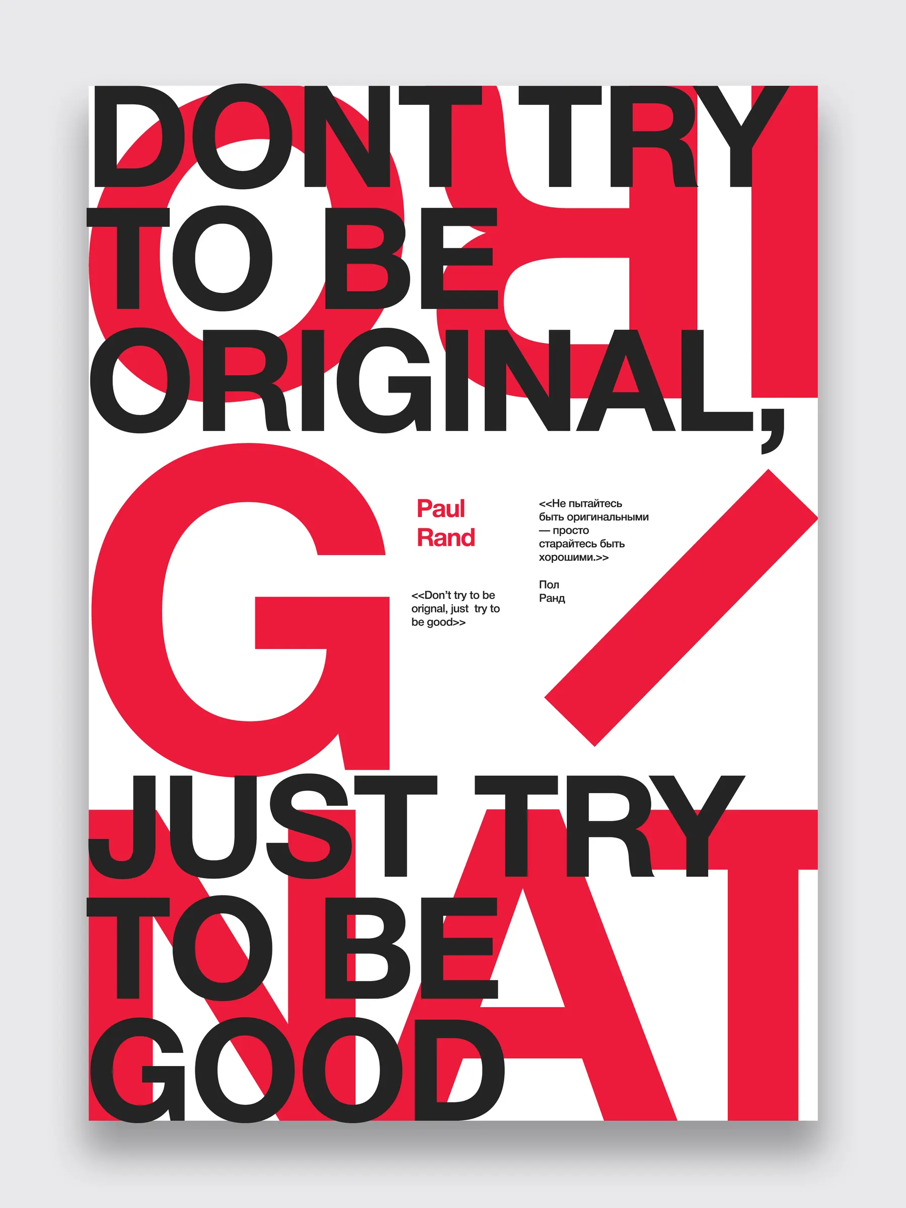 Typography Posters Series